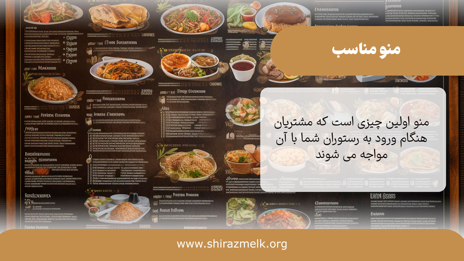 منو فست فود