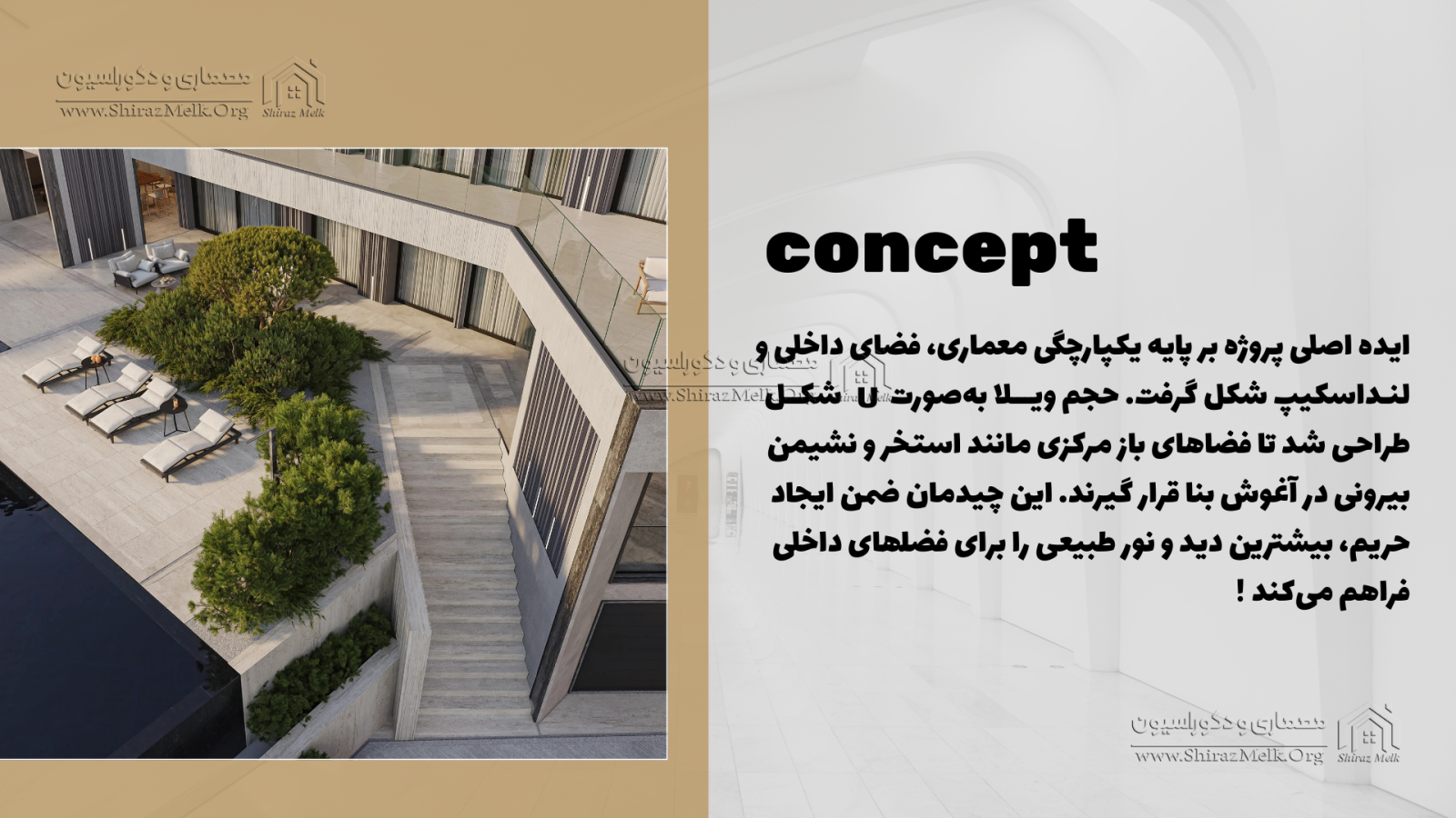 پروژه ویلای لوکس با طراحی معاصر و تمرکز بر فضاهای باز