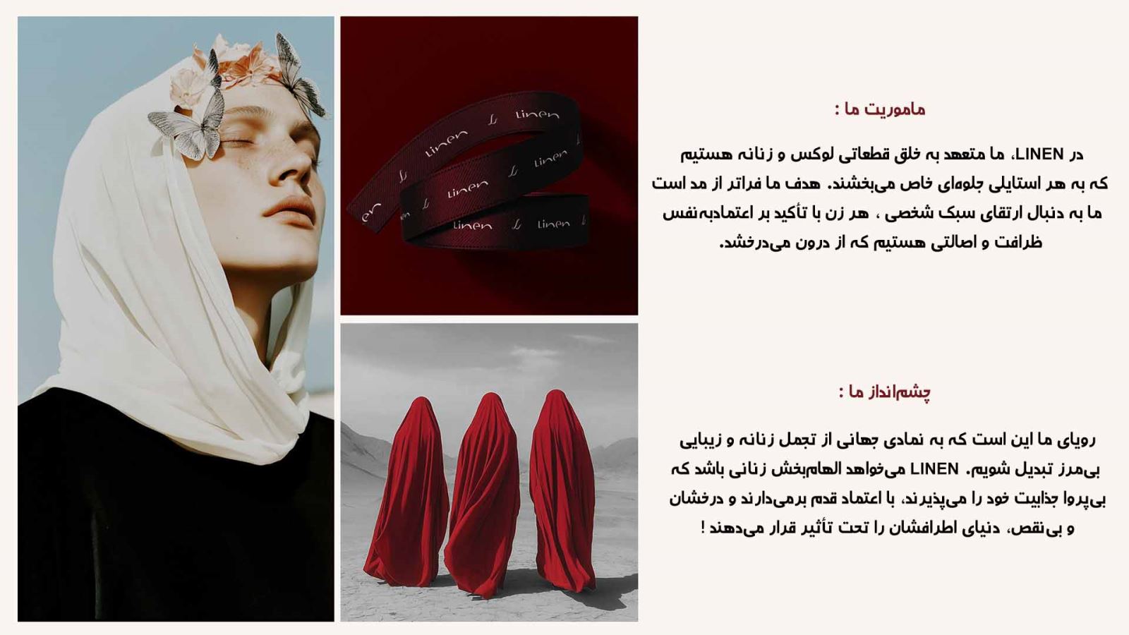 طراحی داخلی مزون لباس زنانه